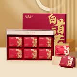 天福茗茶白茶 8年新会陈皮白茶方片片茶5年福鼎贡眉192g礼盒送礼