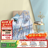 富安娜家纺法兰绒毯 毛毯保暖盖毯午睡空调毯薄毯休闲毯加大180*200cm