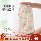 优奇宝宝防蚊裤纯棉纱布夏季薄款男儿童女灯笼裤婴儿衣服裤子童大pp裤 【印花】森林乐园 80
