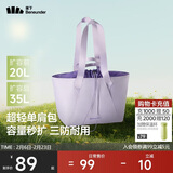 蕉下（beneunder）托特包女包单肩包大容量通勤旅行包手提行李包妈咪待产包