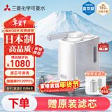 可菱水（日本制）台式净水机 直饮级厨房台上式净水器家用过滤器不插电0废水超滤净饮机Q602日本原装进口 【日本制】Q601月光银（赠1套滤芯）-4年长效滤芯