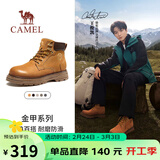骆驼（CAMEL）王俊凯同款大黄靴户外高帮工装马丁靴男 G15W076038T 沙漠黄 41
