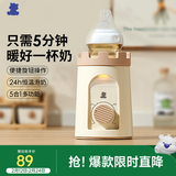 小白熊 温奶器暖奶器消毒器2合1恒温水壶 婴儿奶瓶热奶解冻加热辅食5027
