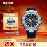 卡西欧（CASIO）G-SHOCK GST-B100系列卡西欧手表钢铁坚韧之心时尚男士手表 礼物 GST-B100-1APFN太阳能+手机连接