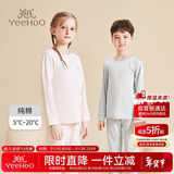 英氏（YEEHOO）儿童秋衣秋裤套装纯棉秋薄款睡衣大童男女童青少年初中生保暖内衣