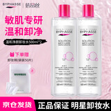 蓓昂斯（BYPHASSE）净颜卸妆水500mlx2支 卸妆液卸妆油清洁敏感肌京东自营礼物送女友