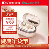 EraClean世净迷你全自动超声波隐形眼镜清洗器隐形眼镜盒子便携美瞳盒