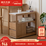 源氏木语 轻奢沙发边柜侧边柜岩板边几角几实木北欧客厅窄移动边桌 白蜡木原木0.3m几象牙白Y154J10