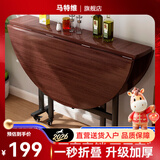 马特维餐桌折叠圆桌4-6人家用8-10人可移动饭桌大圆桌小户型带转盘桌子 1米黑胡桃色【3-4人】家庭推荐