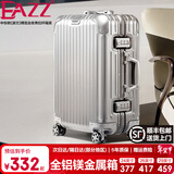 EAZZ【一体铝框｜退换免费】行李箱铝镁合金拉杆箱旅行箱登机密码皮箱 【全铝镁合金金属箱】｜银色 24英寸 中短途 出差旅游托运箱
