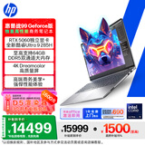 惠普（HP）战99笔记本电脑 16英寸独显高性能AI轻薄全能本 酷睿二代Ultra9 285H RTX5060 64G 2T 4KDC屏