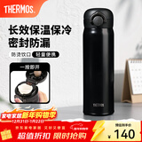 膳魔师（THERMOS）不锈钢保温杯儿童男女士学生水杯大容量杯子团购生日新年礼物JNR 【热卖推荐】暗夜黑 500ml