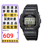 卡西欧（CASIO）手表男G-SHOCK经典小方块时尚学生运动休闲血鹤石英电子表礼物 DW-5600E-1/UE-1 头文字D周杰伦同款