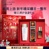 雅诗兰黛小棕微雕眼霜15ml抗皱淡纹护肤品套装化妆品礼盒生日新年礼物