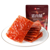 良品铺子猪肉脯自然片原味 200g一口爆汁肉肠高蛋白黑猪午餐肉迷你烤香肠 猪肉脯 200g【约14小包】