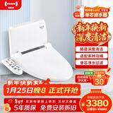 地尔（iDear）水疗通便清肠智能马桶盖冲洗多功能加热烘干电动坐便盖U型盖板 惠享版（不配净水）排宿便清肠毒