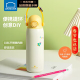 乐扣乐扣（LOCK&LOCK）儿童保温杯水杯直饮学生带提环便携水壶316L不锈钢黄色520ML