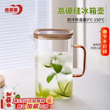 青苹果冰箱侧门耐高温冷水壶1500ml 围炉煮茶泡茶壶冰水壶杯凉水壶