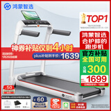 华为智选鸿蒙智选跑步机家用降噪可折叠走步机亿健精灵S7免安装宽大跑台