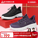 足力健老人鞋春季散步鞋妈妈鞋休闲鞋鞋子女款运动鞋女鞋 02K深紫36