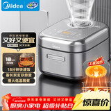 美的（Midea）电饭锅4L IH电磁加热双热源 玄铁鼎釜内胆18分钟飞快煮家用智能电饭煲3-4人MB-4C56H