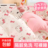 一次性四件套旅行一次性床品四件套床单被套被罩枕套双人酒店隔脏 KT猫单人三件套【1套】