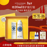 欧舒丹护手霜礼盒乳木果(手霜+唇膏)新年礼物年货情人节礼物(包装随机)