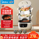 美的（Midea）电蒸锅电煮锅电火锅多用途锅家用蒸包子锅电热锅三层14.5L大容量分体式底锅可拆洗MZ-ZGC2852C