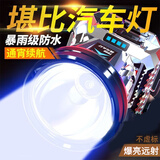 曼戈途头灯P90超亮强光超长续航户外充电聚光防水头戴式手电筒工地矿灯 升级版-白光xpg高亮8-20小时 电量显示/超大容量电池/暴雨级防水