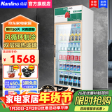 南凌（Nanling）冰柜展示柜商用立式风冷冷藏冰柜酒吧大容量冷柜酒水陈列饮料柜蛋糕蔬菜保鲜柜 LG-238F丨风直冷丨540*560*1940
