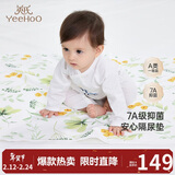 英氏（YEEHOO）婴儿隔尿垫可水洗防水透气床单加大防漏 满印花叶60*120cm
