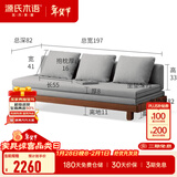 源氏木语 北欧实木沙发床小户型多功能折叠床客厅两用推拉床 橡木胡桃色（布艺雾灰普通垫） 1970*（820-1515）*220沙发床