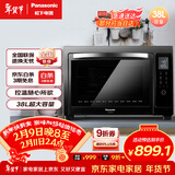 松下（Panasonic）上下独立温控自动预热易洁内胆立体旋转烧烤家用电烤箱 38L容量NB-HM3810
