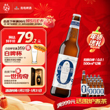 青岛啤酒（TsingTao）无醇白啤（0.0）原麦汁浓度5°P 500ml*12瓶 整箱装 年货送礼
