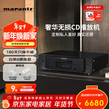 马兰士cd60发烧级纯cd机原装进口Hi-Res无损音乐DSD解码HIFI 支持CD/USB播放器直推耳机 CD60黑色