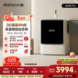 小吉（MINIJ）A2000滚筒洗衣机10kg洗烘一体 直驱变频 抑菌托管 JD100-74NHQDZW