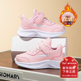 SNOOPY史努比童鞋儿童运动鞋冬季男女童保暖二棉轻便小白鞋2867粉色33