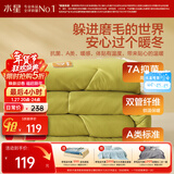 水星家纺被子冬被 A类被子冬季厚被芯保暖纤维被褥200cm×230cm