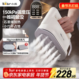 小熊（Bear）手持挂烫机75g/min大蒸汽140mL水箱熨烫机增压蒸汽电熨斗爆炸蒸汽熨斗智能数显自清洁DYD-C15Y1