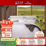 富安娜100%澳洲进口纯羊毛被子  冬季加厚被芯纯棉单人约5.8斤152*210cm
