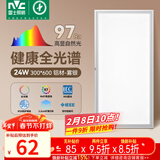 雷士（NVC）厨房灯led集成吊顶吸顶灯铝扣板卫生间300×600平板全光谱面板灯