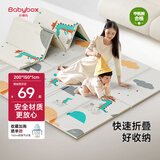 贝博氏babybox爬爬垫婴儿宝宝爬行垫XPE加厚双面可折叠地垫200*150*1cm