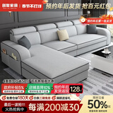 创繁  现代可拆洗布艺沙发套装简约客厅小户型免洗科技布沙发组合家具 双扶手三人位2.15M 高密度海绵座包/舒适透气麻布