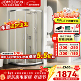 九牧（JOMOO）【定制】 弧形淋浴房一体式浴室玻璃隔断卫生间挡水隔断干湿分12S 现货速发银色光波0.9*1.0高1.9m