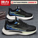 回力(Warrior)鞋子男款新年礼物运动男士休闲鞋G497C黑/浅绿(皮面)42