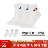 耐克(NIKE)袜子男女同款 吸汗透气运动袜 短袜三双装DX5074-911白M