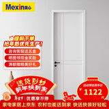 美心（Mexin）木门卧室门房间门厨房门免漆门实木质复合环保门@001定制尺寸 N576门扇门套-木方内填