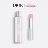 迪奥Dior迪奥小姐浓香固体香氛3.2g香膏香水 情人节礼物新年礼物女生