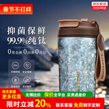 水宜生纯钛保温杯男女士水杯钛杯便携随行手提高档2024新款吸管咖啡杯子 冰川蓝420ml