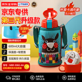 虎牌（TIGER）第三代最新款儿童小针鼹保温杯双杯盖杯MBR-S06G-AA吸管款600ML